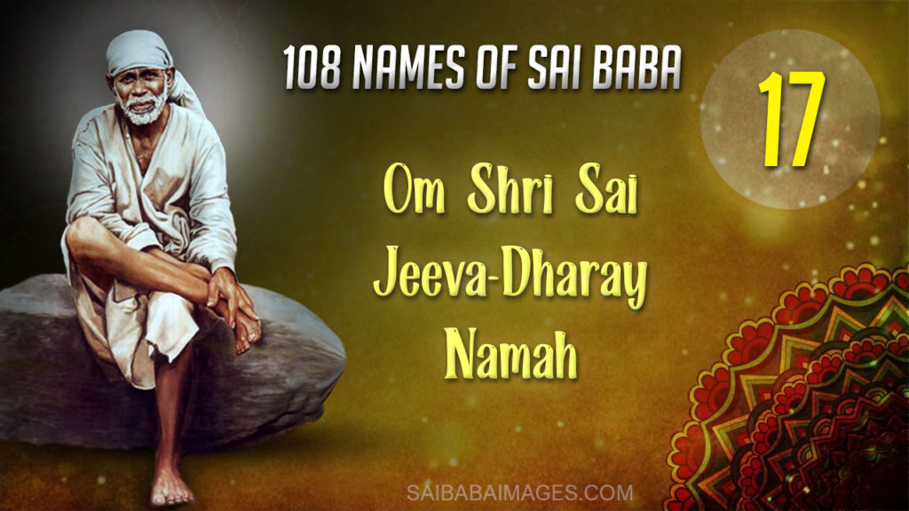 Om Shri Sai Jeeva-Dharay Namah - 