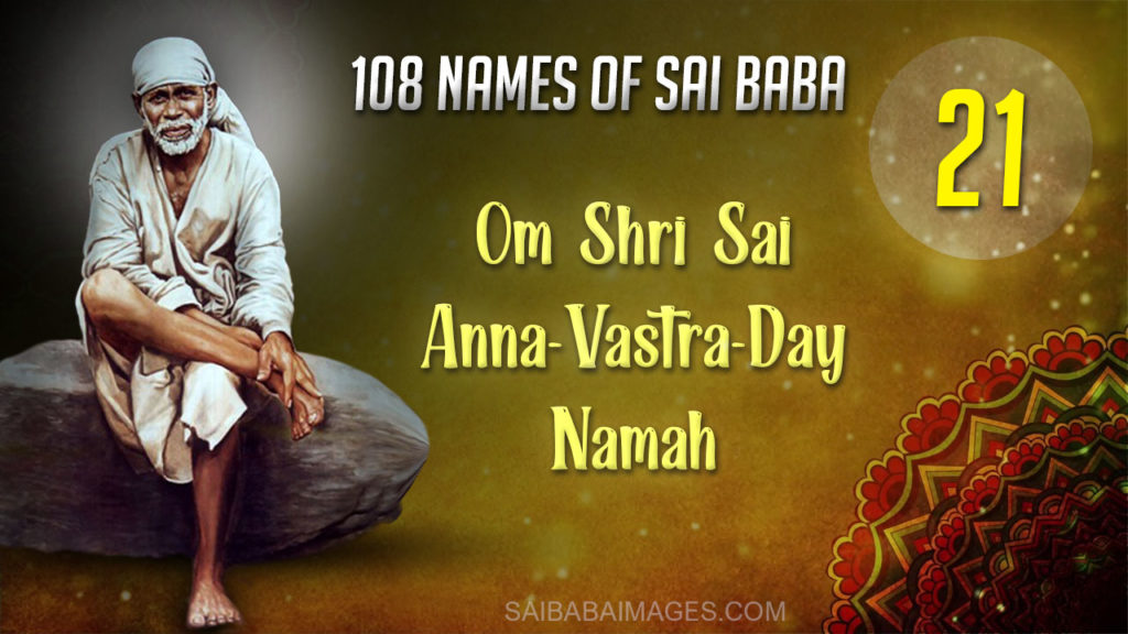 Om Shri Sai Anna-Vastra-Daay Namah - ॐ श्री साई अन्नवस्त्रदाय नमः