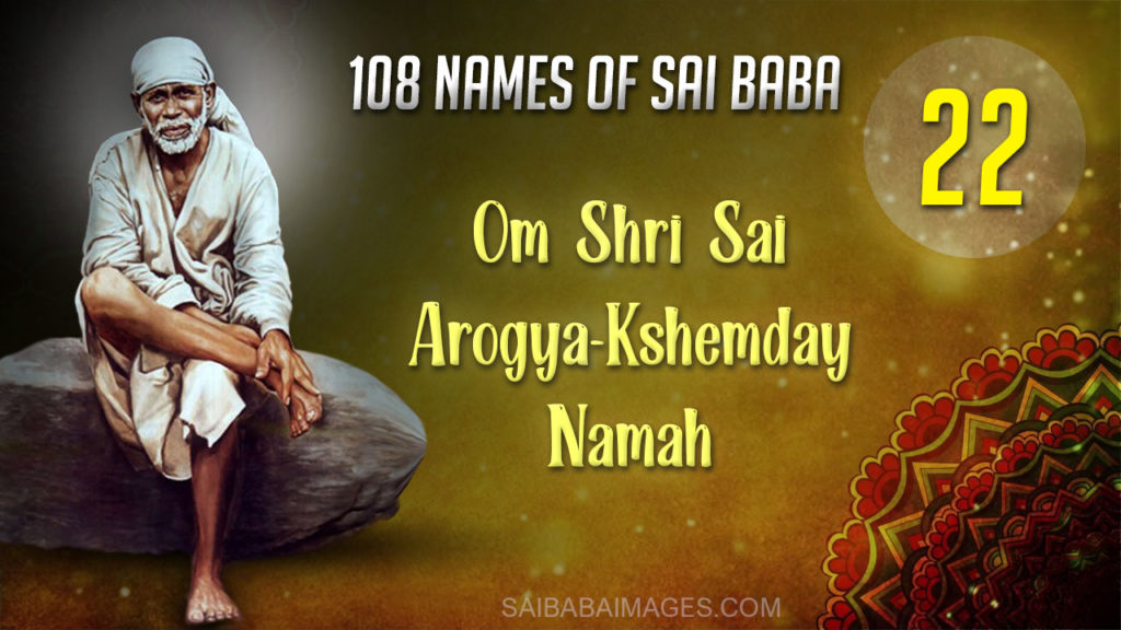 Om Shri Sai Arogya-Kshemday Namah - ॐ श्री साई आरोग्यक्षेमदाय नमः