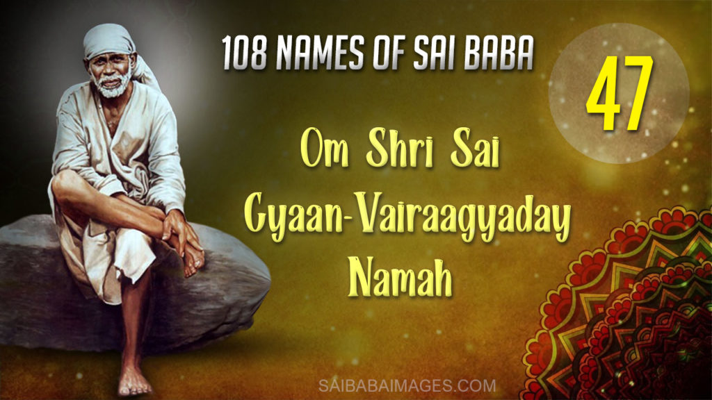 Om Shri Sai Gyaan-Vairaagyaday Namah - ॐ श्री साई ज्ञानवैराग्यदाय नमः