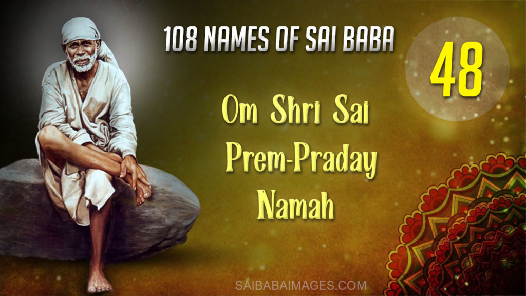 Om Shri Sai Prempradaay Namah - ॐ श्री साई प्रेमप्रदाय नमः