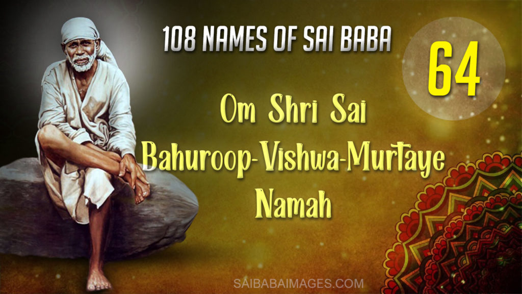 Om Shri Sai Bahuroop-Vishwa-Murtaye Namah  - ॐ श्री साईं बहुरूपविश्वमुर्तये नमः