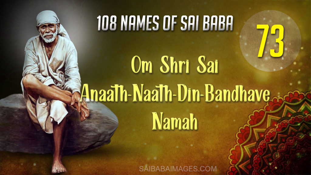 Om Shri Sai Anaath-Naath-Din-Bandhave Namah - ॐ श्री साईं अनाथनाथदीनबन्धवे नमः
