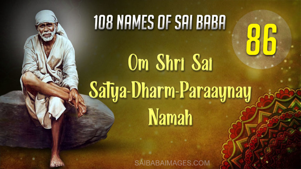 Om Shri Sai Satya-Dharm-Paraaynay Namah - ॐ श्री साईं सत्यधर्मंपरायनाय नमः