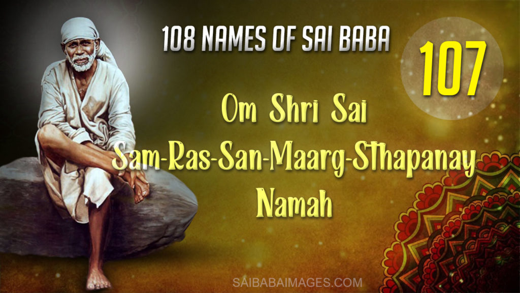 Om Shri Sai Sam-Ras-San-Maarg-Sthapanay Namah - ॐ श्री साईं समरससनमार्गस्थापनाय नमः