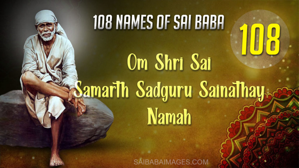 Om Shri Sai Samarth Sadguru Sainathay Namah - ॐ श्री साईं समर्थ सदगुरु साईनाथाय नमः