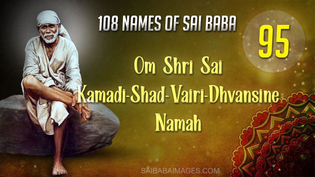 Om Shri Sai Kamadi-Shad-Vairi-Dhvansine Namah - ॐ श्री साईं कामदिषड्वैरिध्वंसिने नमः