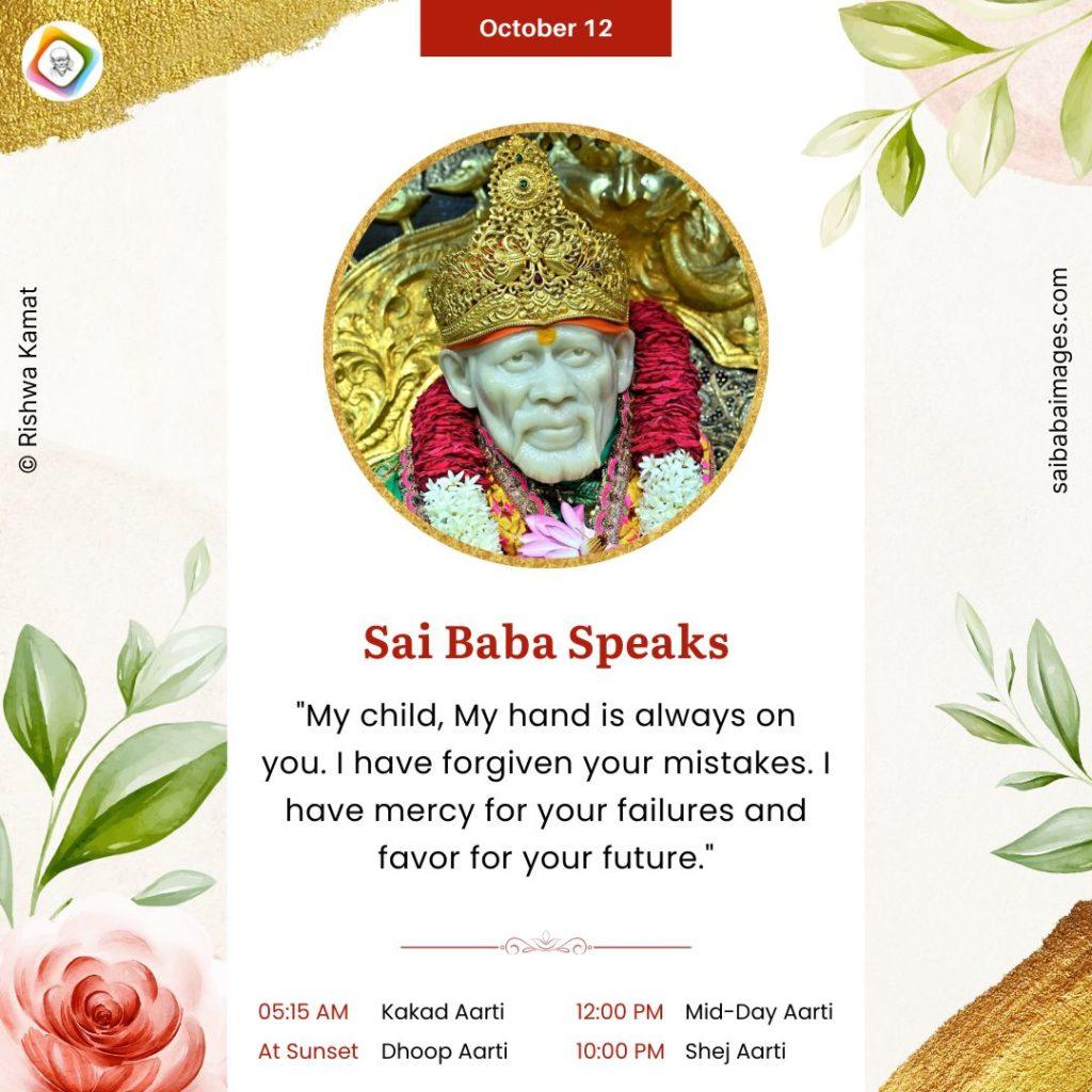 Shirdi Sai Baba Speaks from Dwarkamai, "My child, My hand is always on you. I have forgiven your mistakes. I have mercy for your failures and favor for your future."