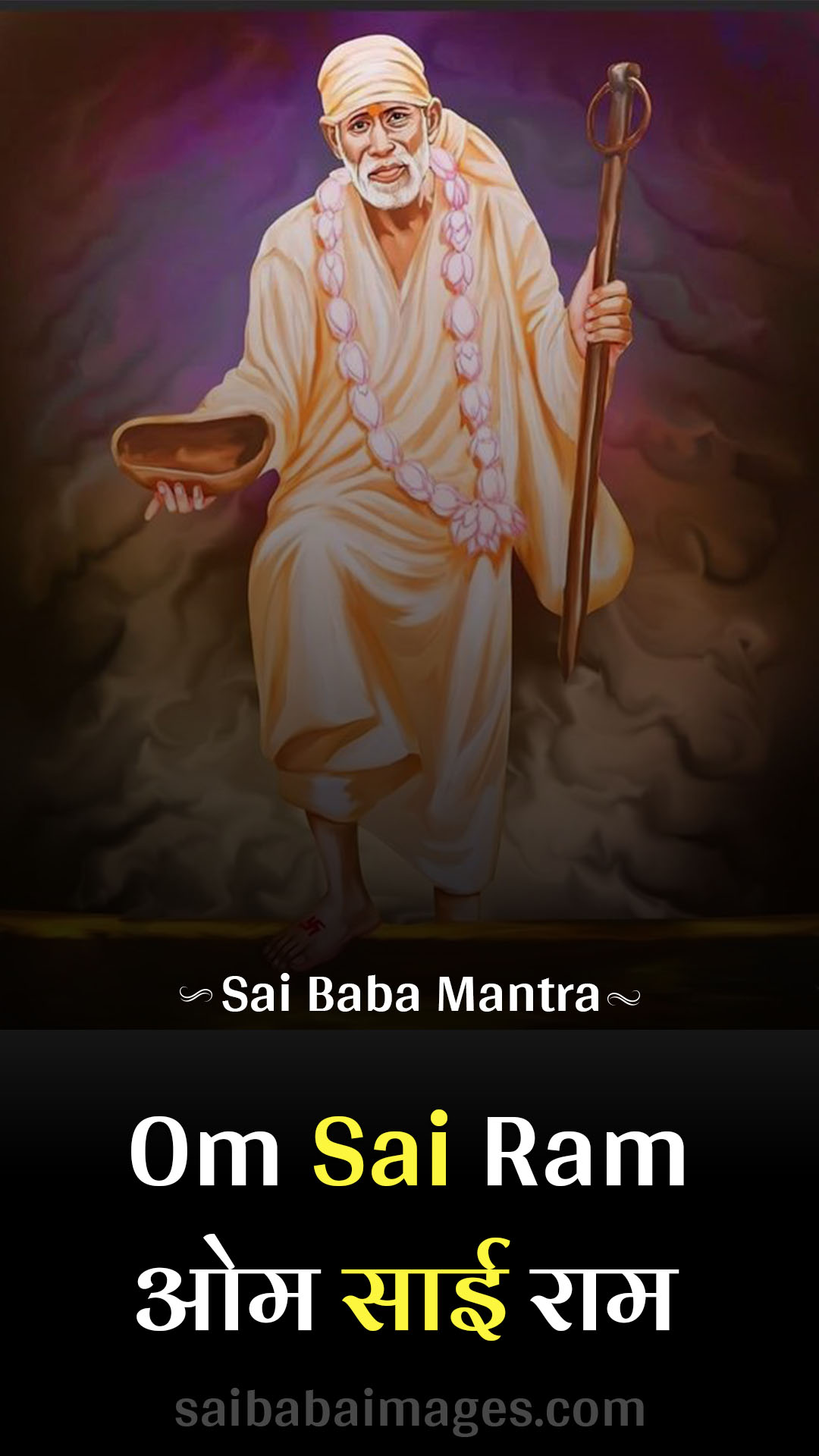 Sai Baba Mantra for Success