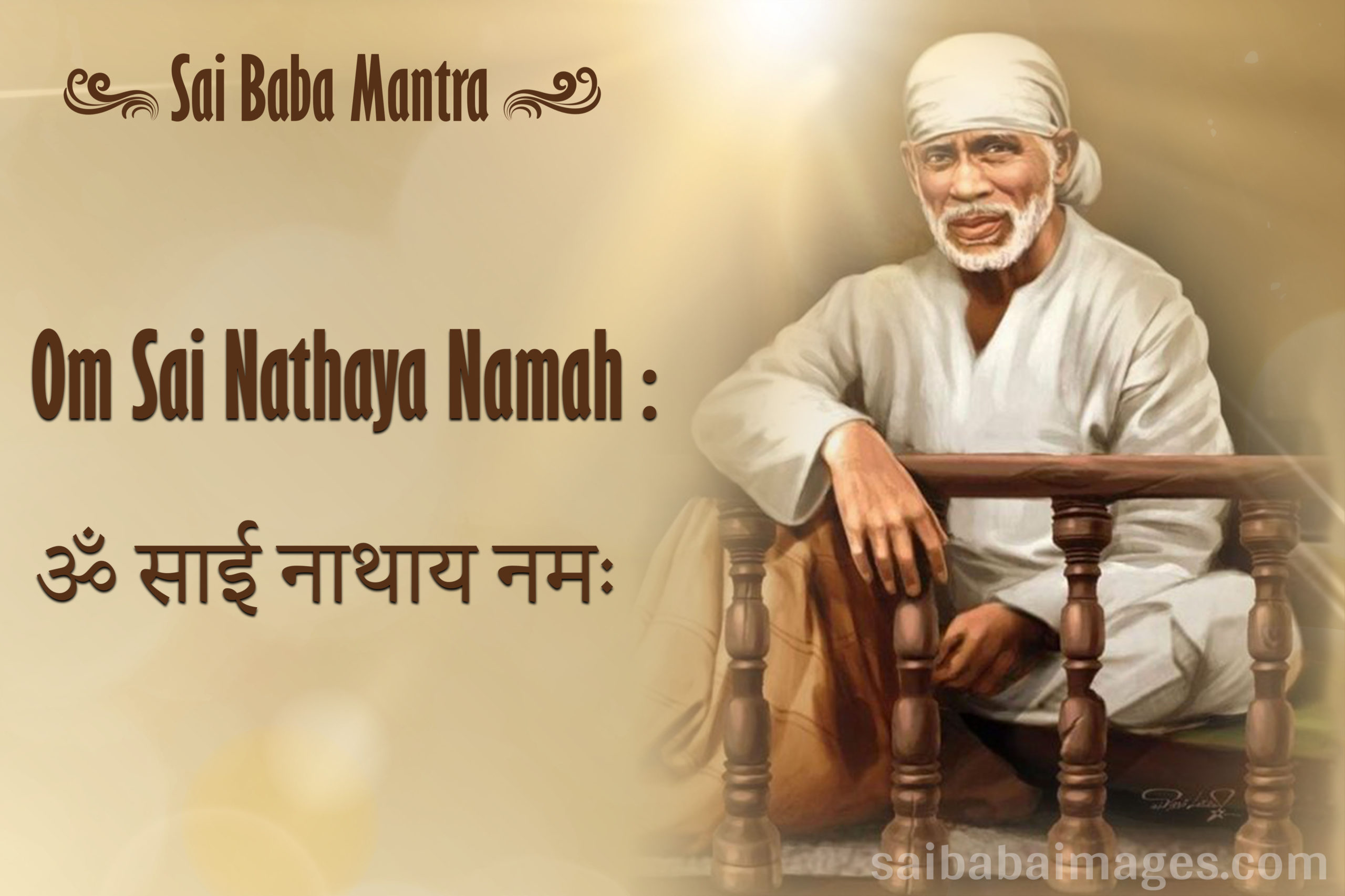 Mantras For Success HD Wallpapers For Desktop - Sai Baba Images with Quotes  & HD Wallpaper For Mobile & Desktop