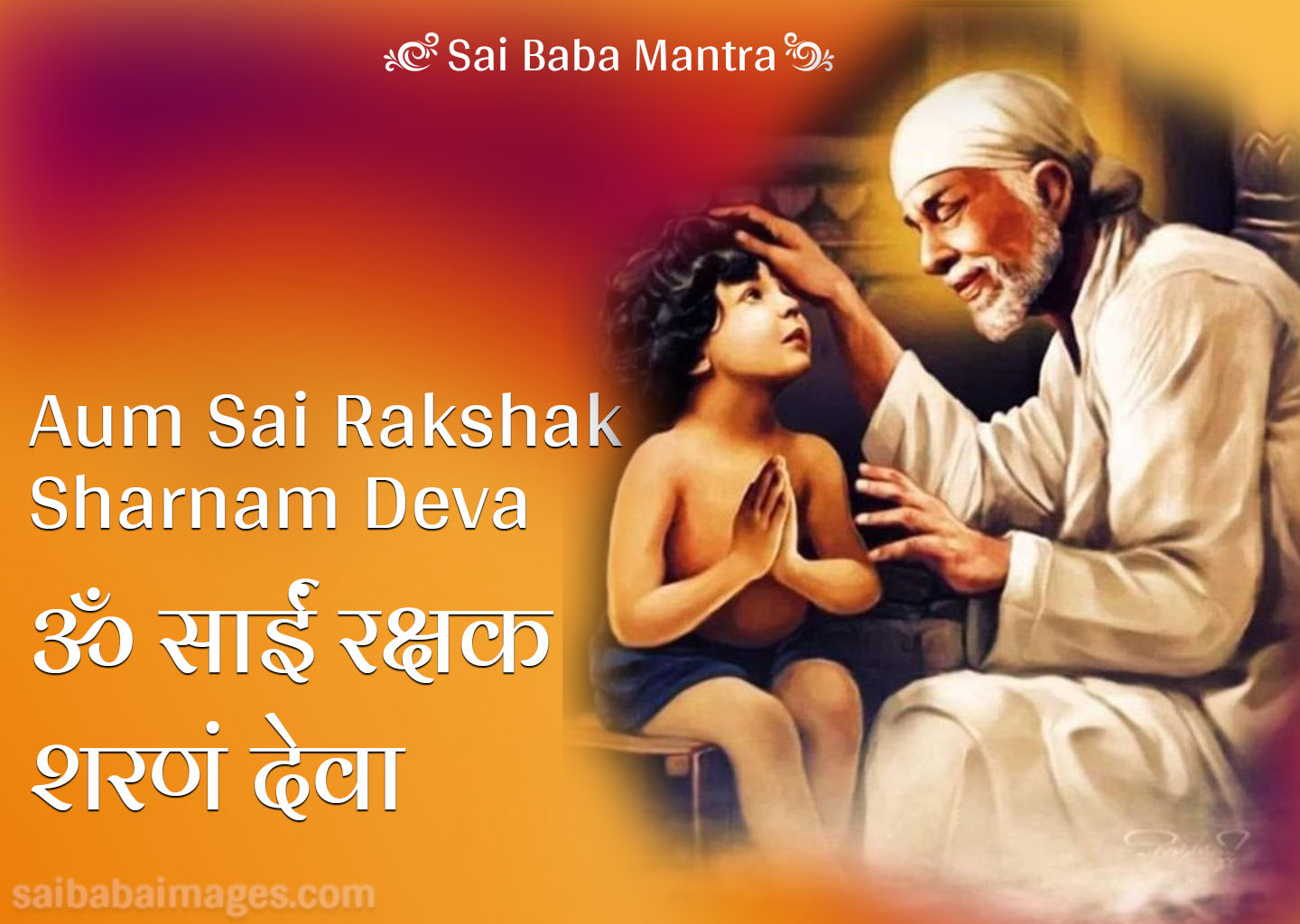 Sai Baba Mantra for Healing