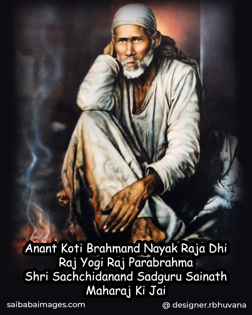 Anant Koti Brahmanand Nayak RajaDhiRaj Yogi Raj ParaBrahma Shri Sachchinand Sathguru Maharaj Ki Jai in English