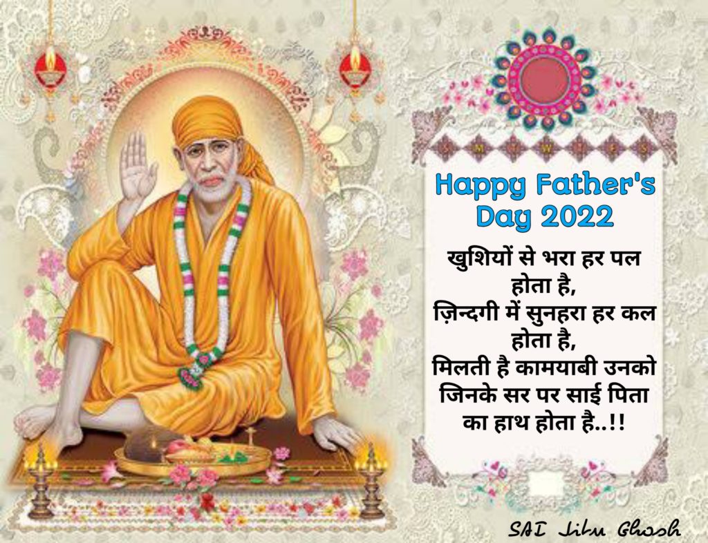 Sai Baba Images with Father's Day Messages 8