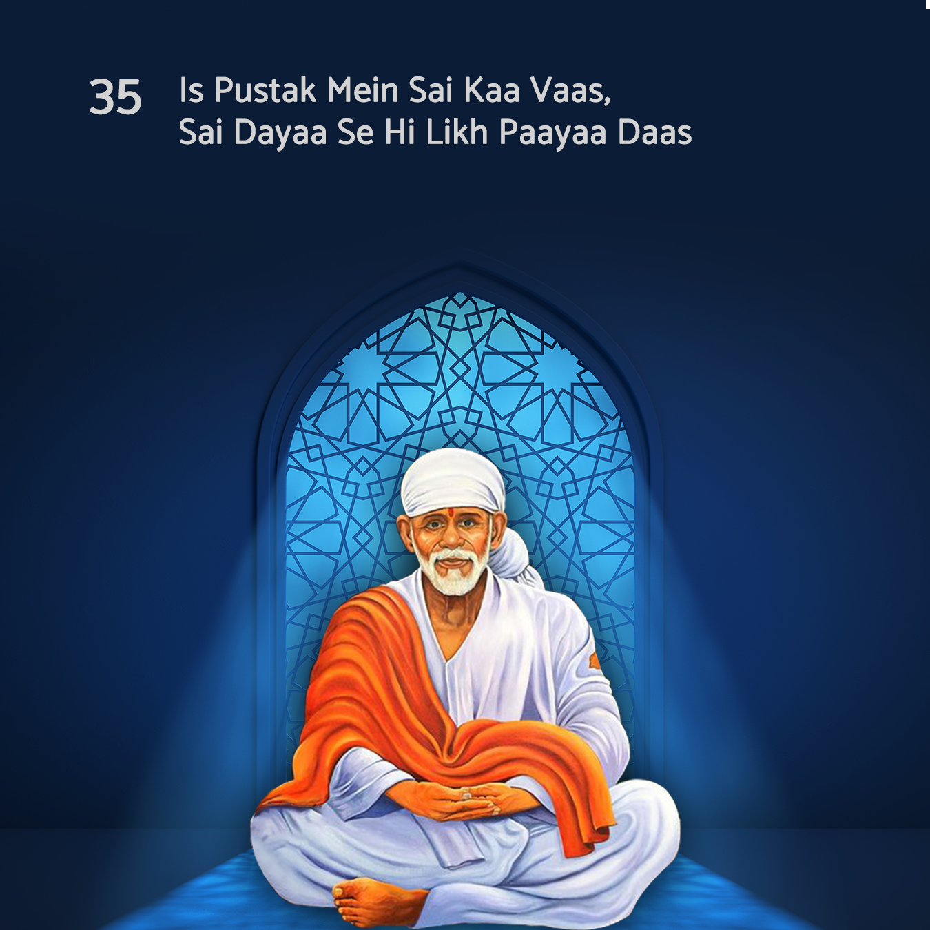 Sai Kasht Nivaran Mantra in English