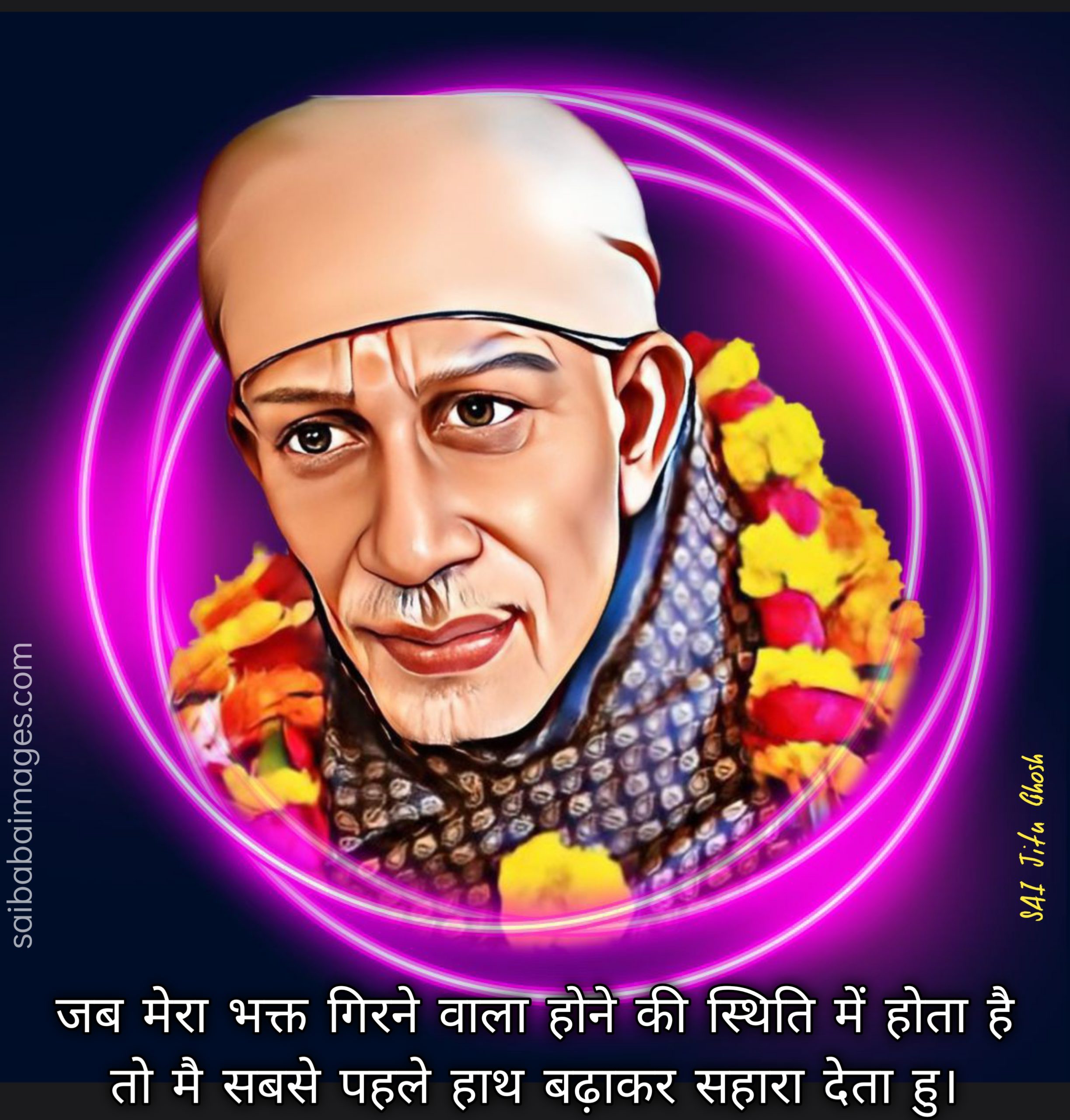 Sai Baba HD Images with Quotes in Hindi 27