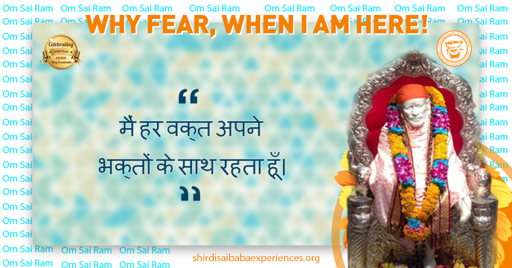Sai Baba HD Images with Quotes in English 84