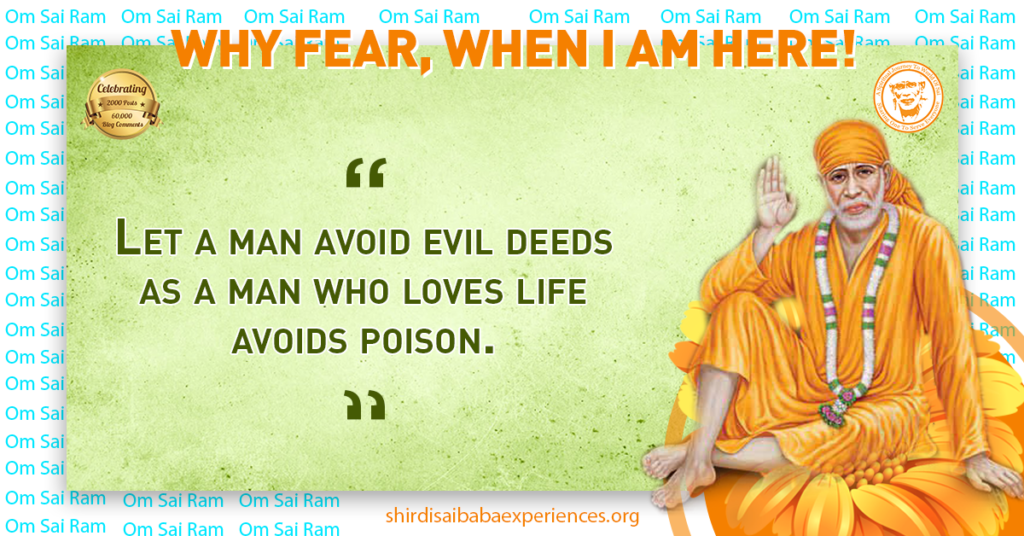 Sai Baba HD Images with Quotes in English 40