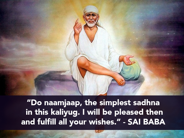 Sai Baba HD Images with Quotes in English 281