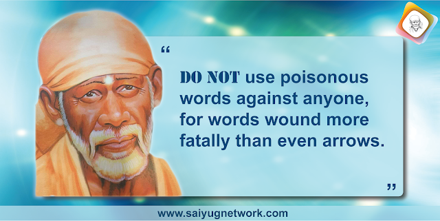Sai Baba HD Images with Quotes in English 301