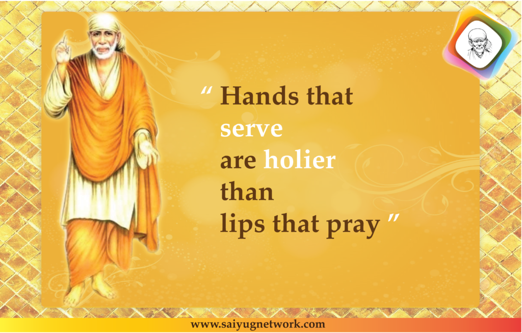 Sai Baba HD Images with Quotes in English 299