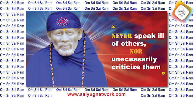 Sai Baba HD Images with Quotes in English 305