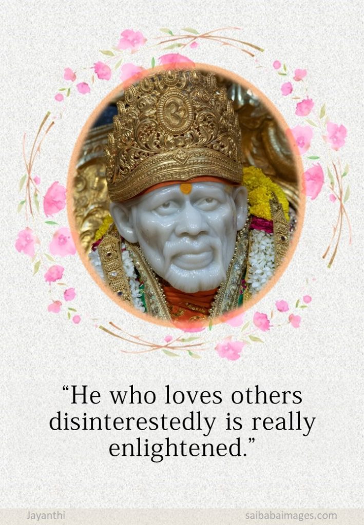 Sai Baba 4k Wallpapers With Quotes 22